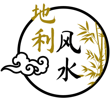 新山地利风水 | JB 地利风水 | 新山知名风水师