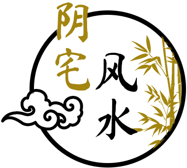新山阴宅风水 | JB 阴宅风水 | 新山知名风水师