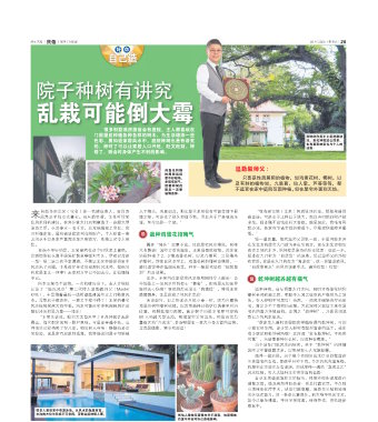 好运自己造