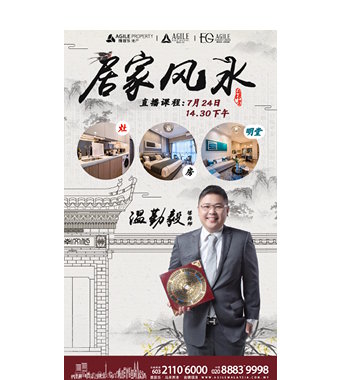 天地神卦牌洞悉天机 看穿一生运程吉凶