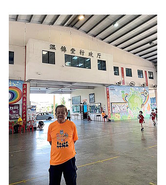 温锦堂设慈善基金会 盼子孙延续善行