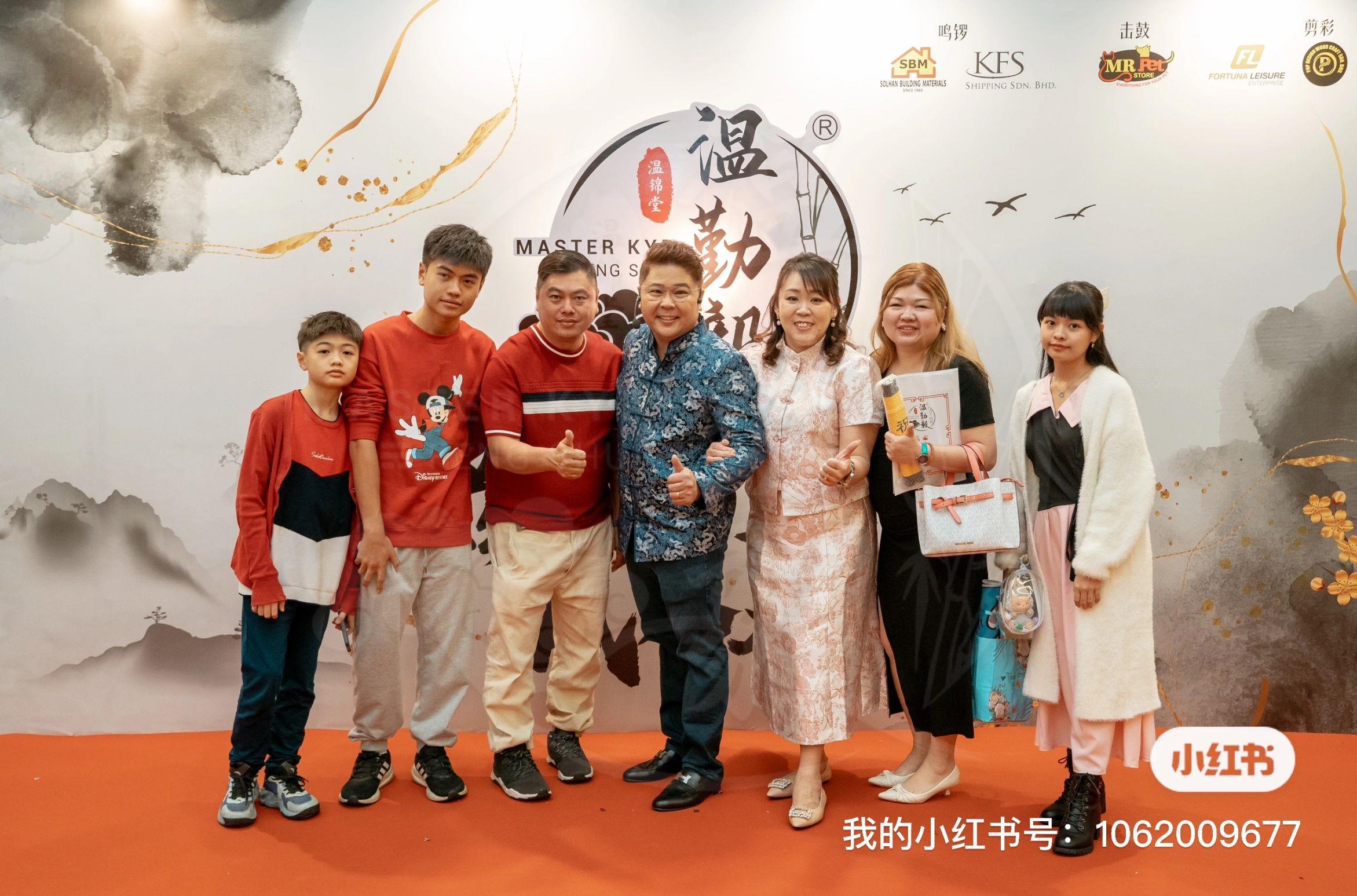 磁场转运风水大会2024