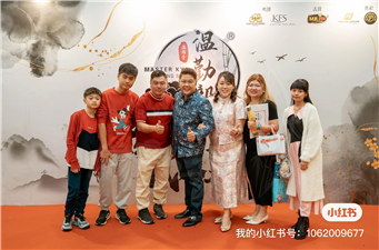 磁场转运风水大会2024