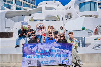 云南转运之旅2025